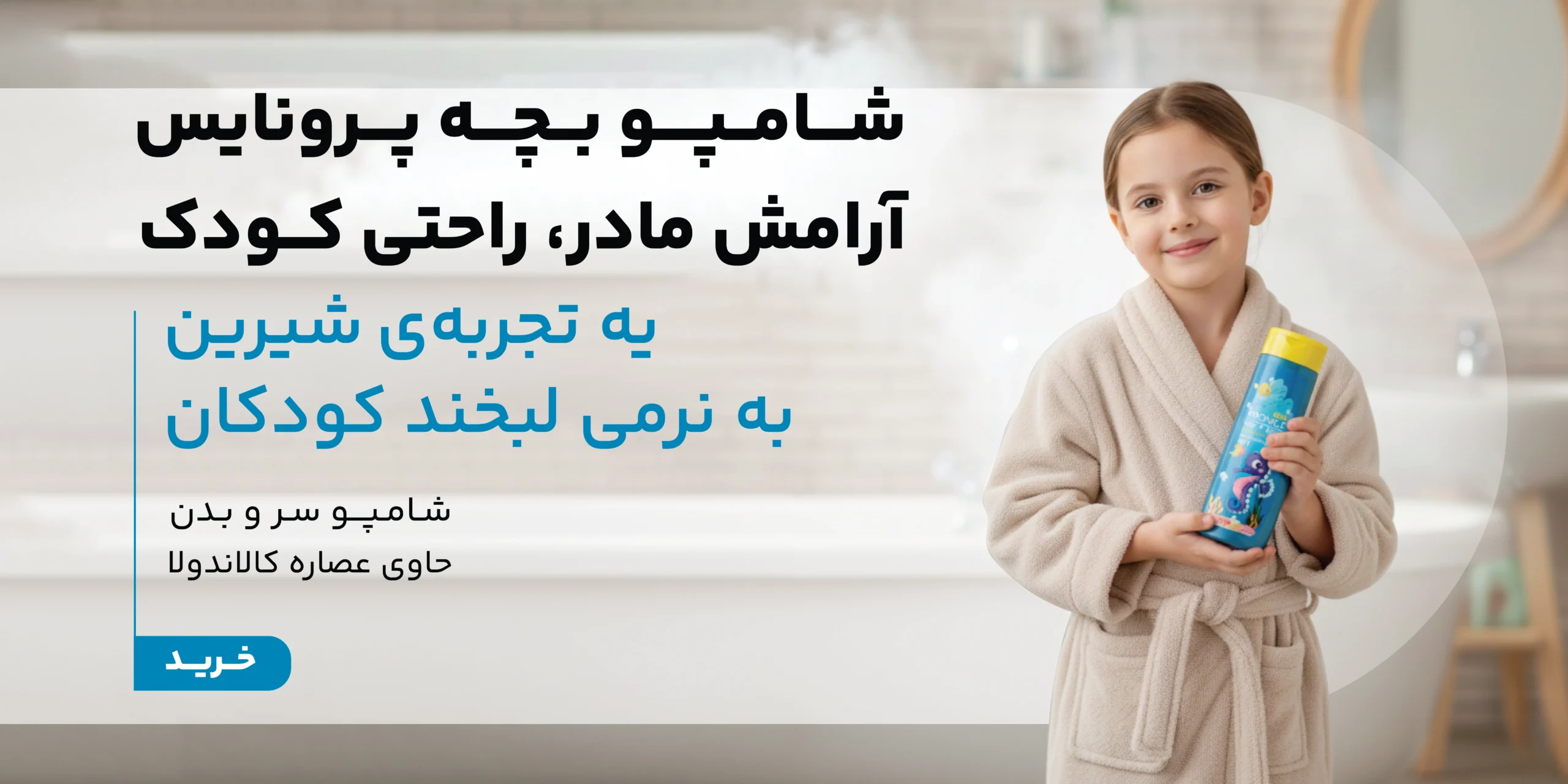 فروش آنلاین محصولات